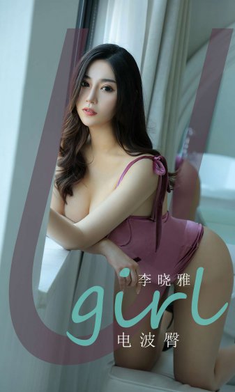 单身男女2